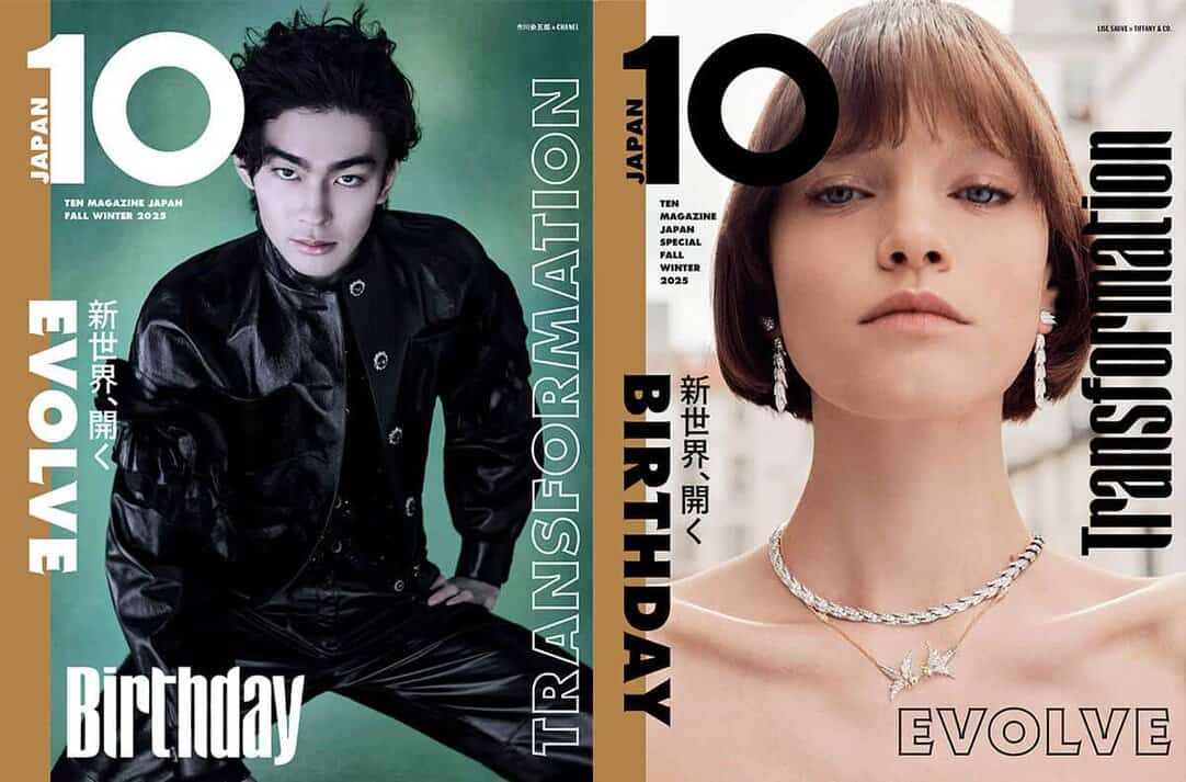祝、創刊1周年！ 市川染五郎、9月18日（木）発売の『10 MAGAZINE JAPAN